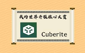 Cuberite.org